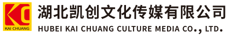 眉山墙体彩绘-眉山门头店招-眉山文化墙-眉山店面装修-眉山标识牌-眉山墙体广告眉山活动搭建-眉山广告公司-湖北凯创文化传媒有限公司