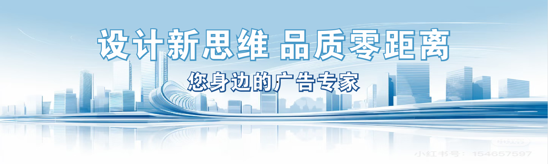 眉山凯创传媒-全方位宣传渠道