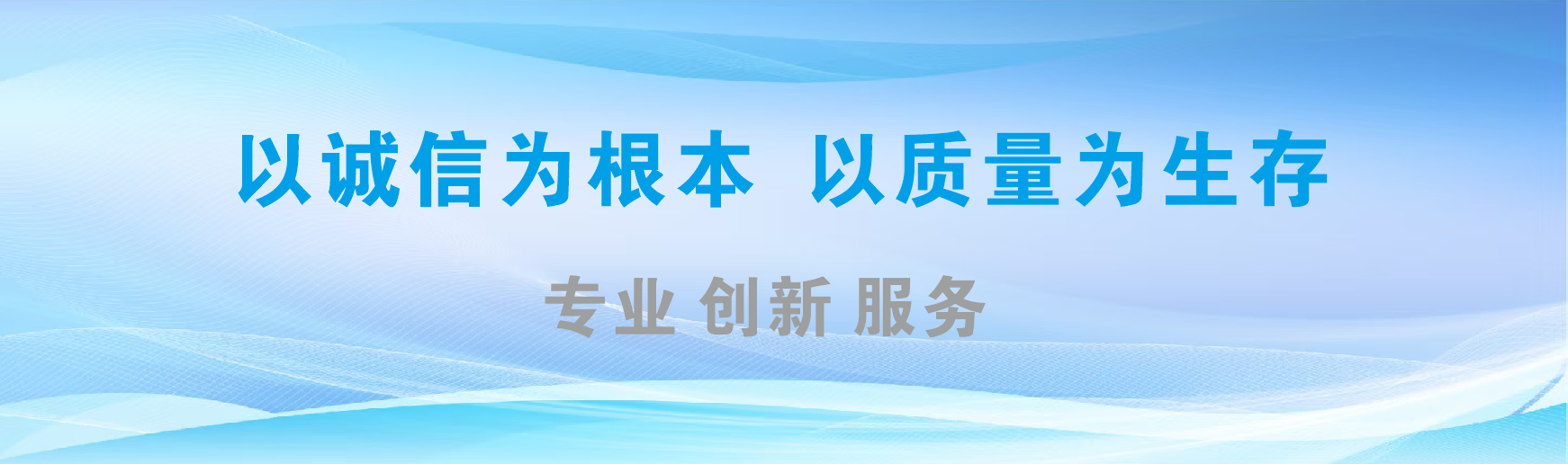 眉山凯创传媒-全国户外广告发布商