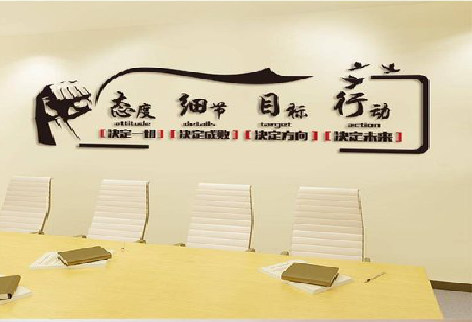 眉山企业文化墙主要展示什么？