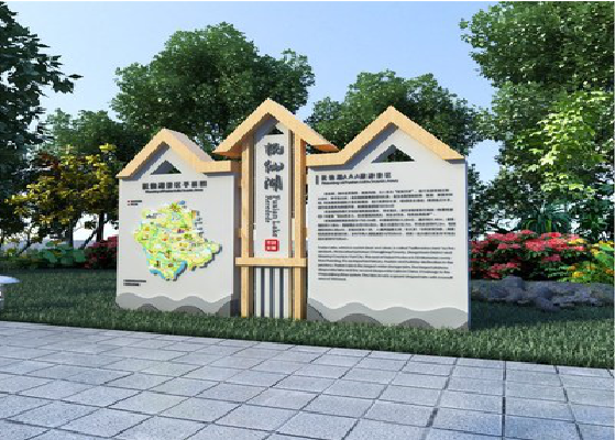 眉山景区标识标牌设计要求。