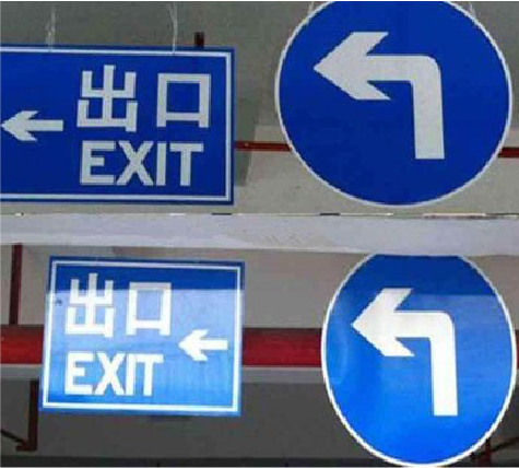 眉山在日常生活中如何区分标识与标牌？