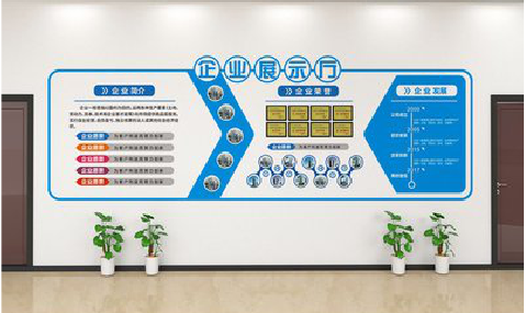 眉山设计师必看的文化墙设计定律。