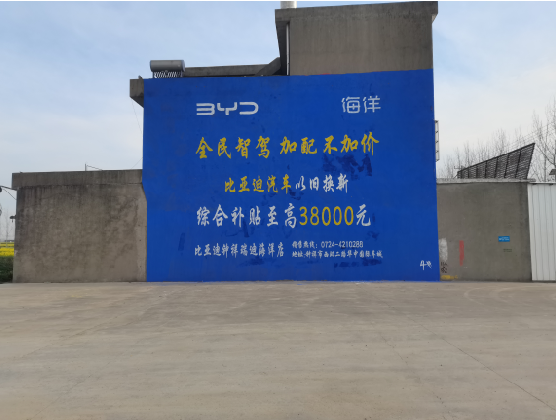 眉山墙固是否有必要刷？