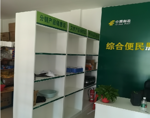 眉山邮政快递点装修