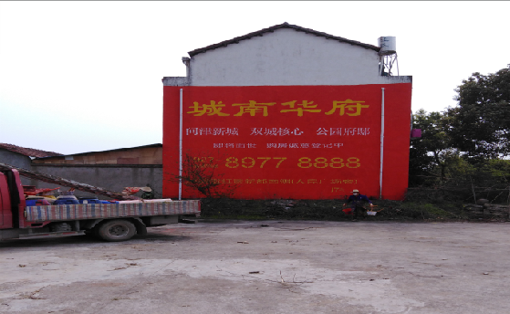 眉山墙体彩绘如何呈现最大效果？