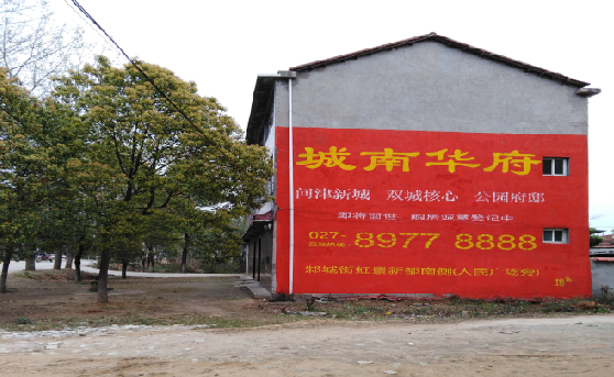 眉山分析哪些行业适合做墙体广告？