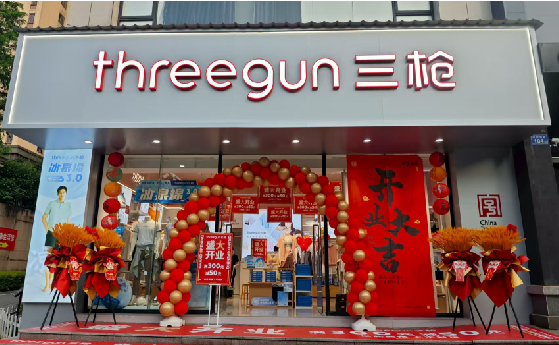 眉山店面装修风格有哪几种及特点？