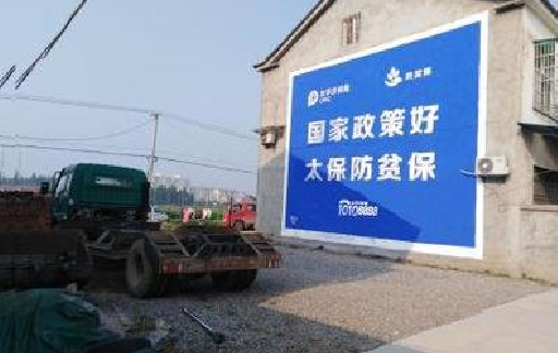 眉山在城镇刷墙体广告会有效果吗？