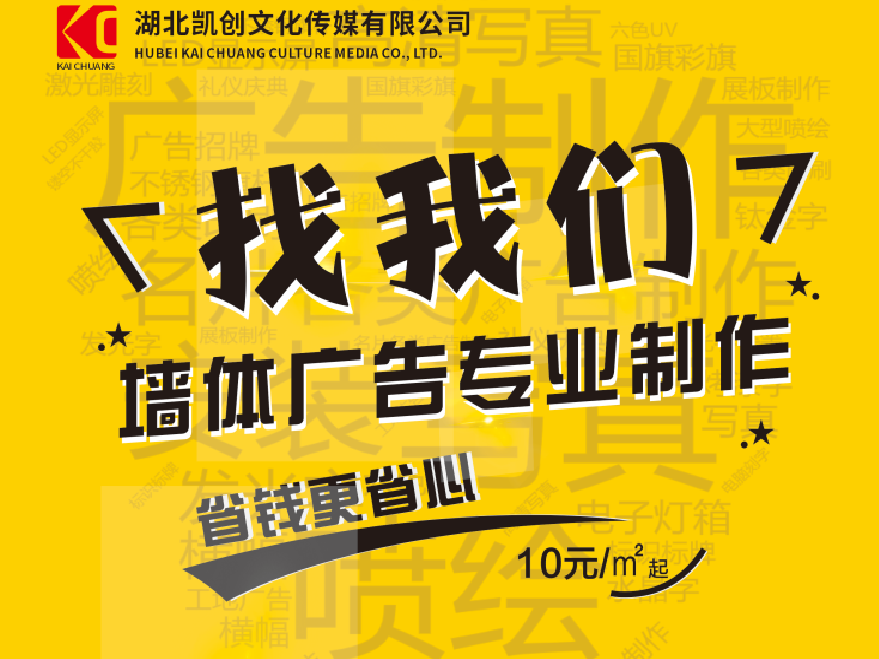 眉山如何增加广告公司的业务量？
