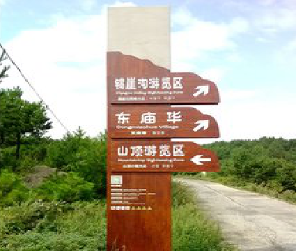 眉山标识标牌制作验收标准有哪些？