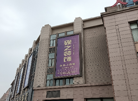 眉山高空喷绘如何安装？