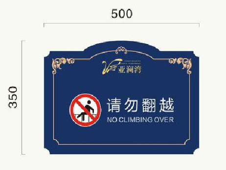 眉山在标牌设计中，如何满足客户需求？