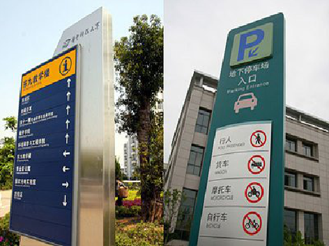 眉山如何维护和保养标识标牌？