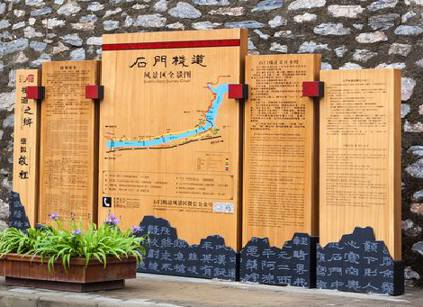 眉山景区标识牌居然有这么多功能，让我来告诉你吧!